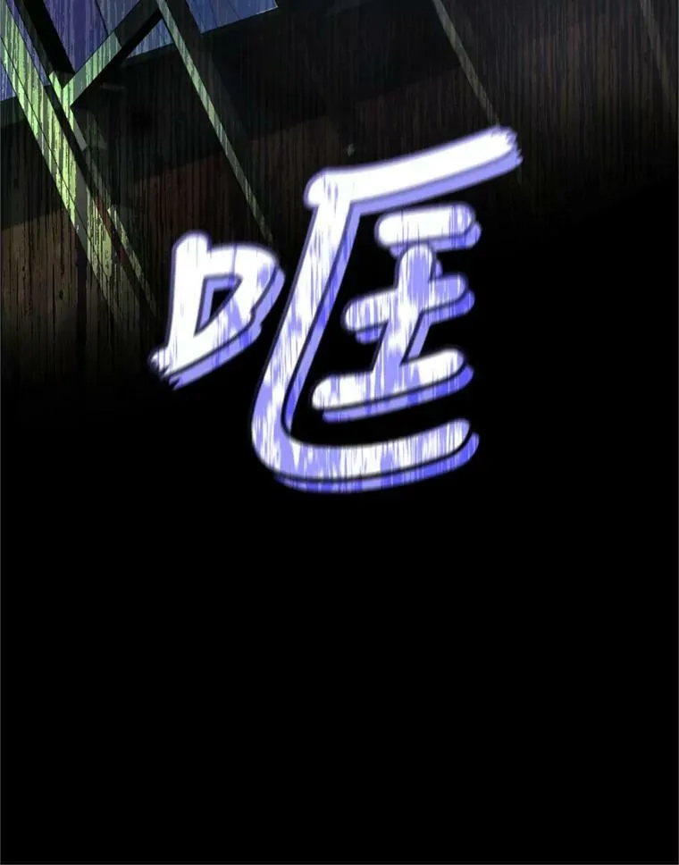 53.阴谋 第12页