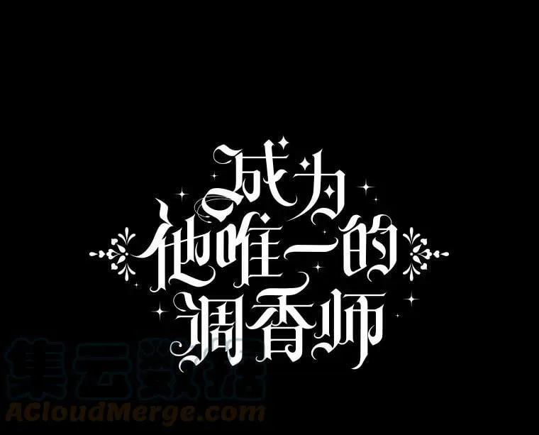 53.阴谋 第13页
