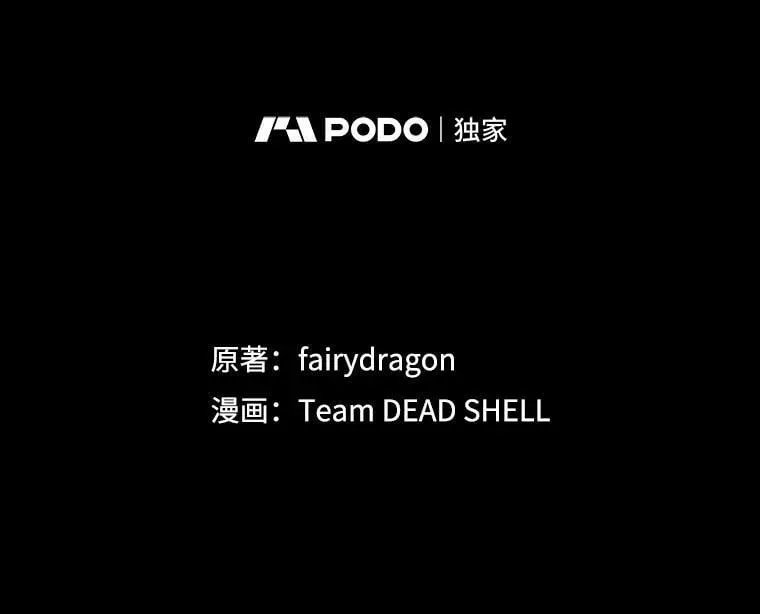 53.阴谋 第14页