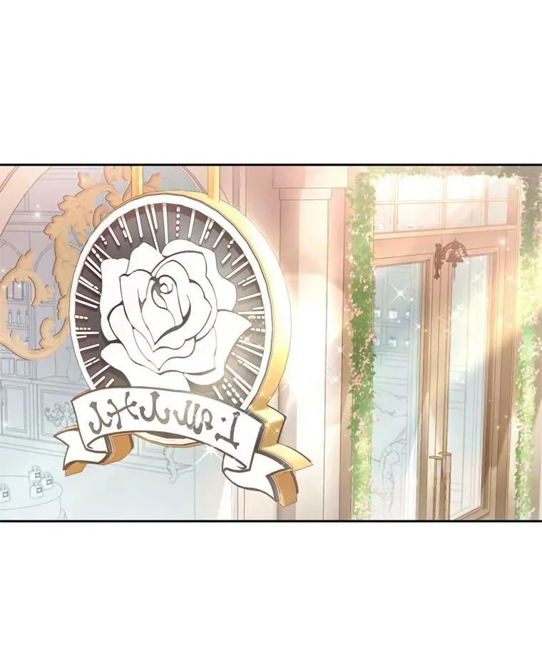 53.阴谋 第16页