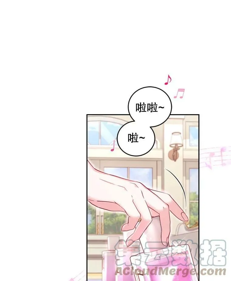 53.阴谋 第17页