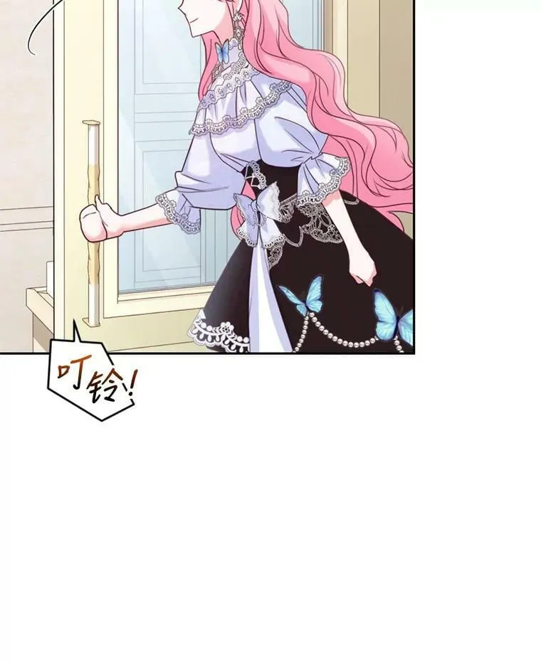 53.阴谋 第23页