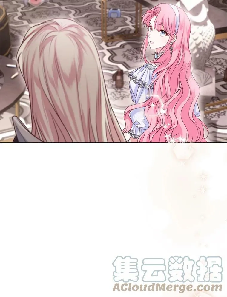 53.阴谋 第57页