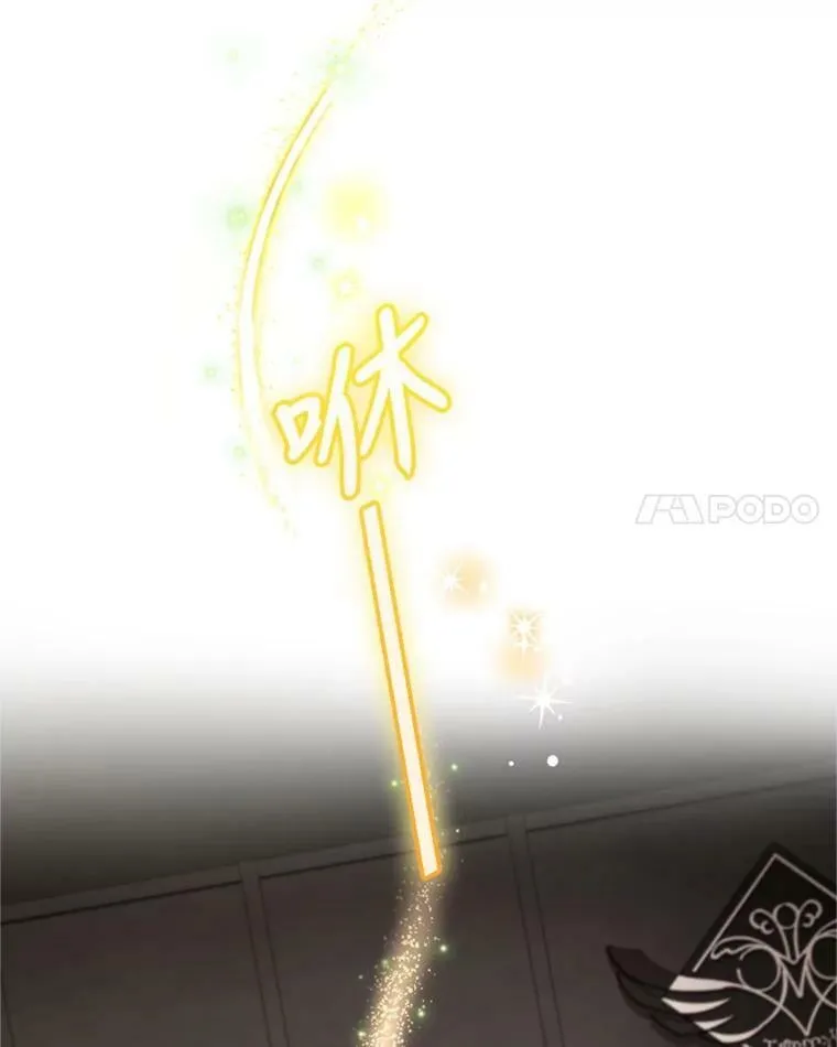 53.阴谋 第72页