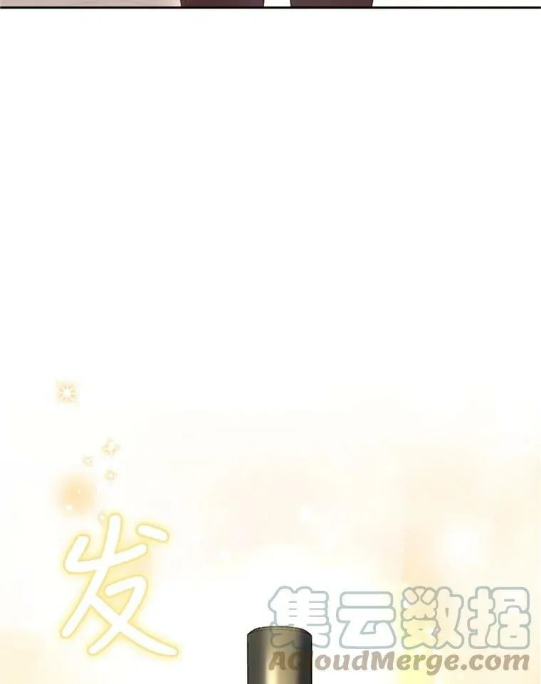 53.阴谋 第97页