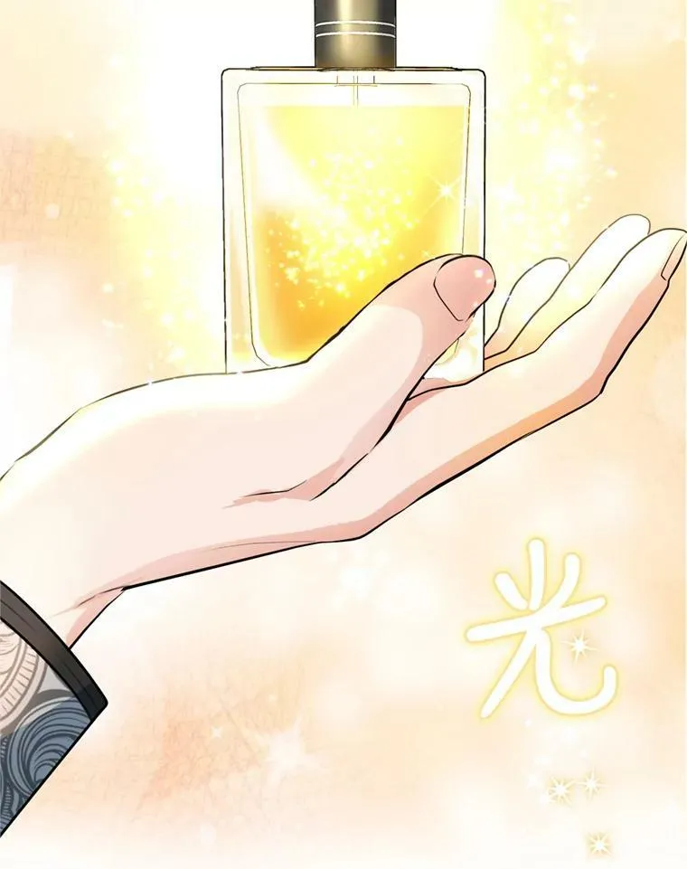 53.阴谋 第98页