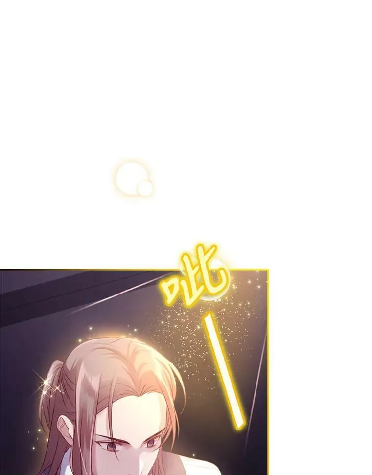 54.卡恩 第8页