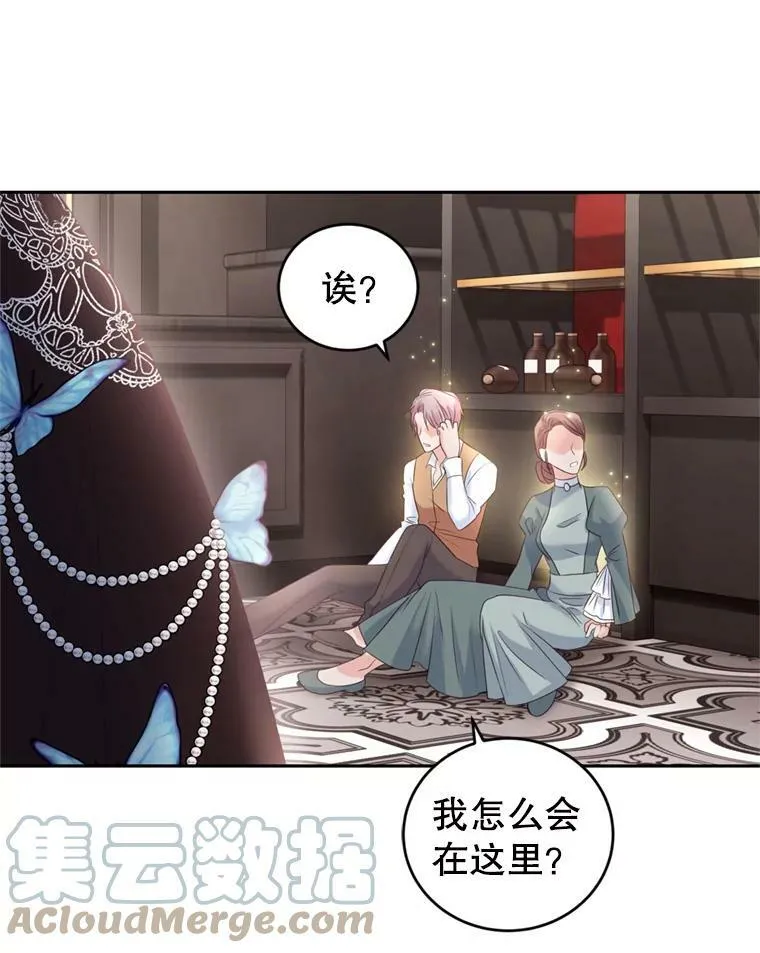 54.卡恩 第13页