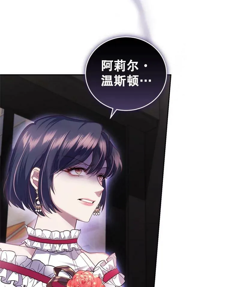 54.卡恩 第16页