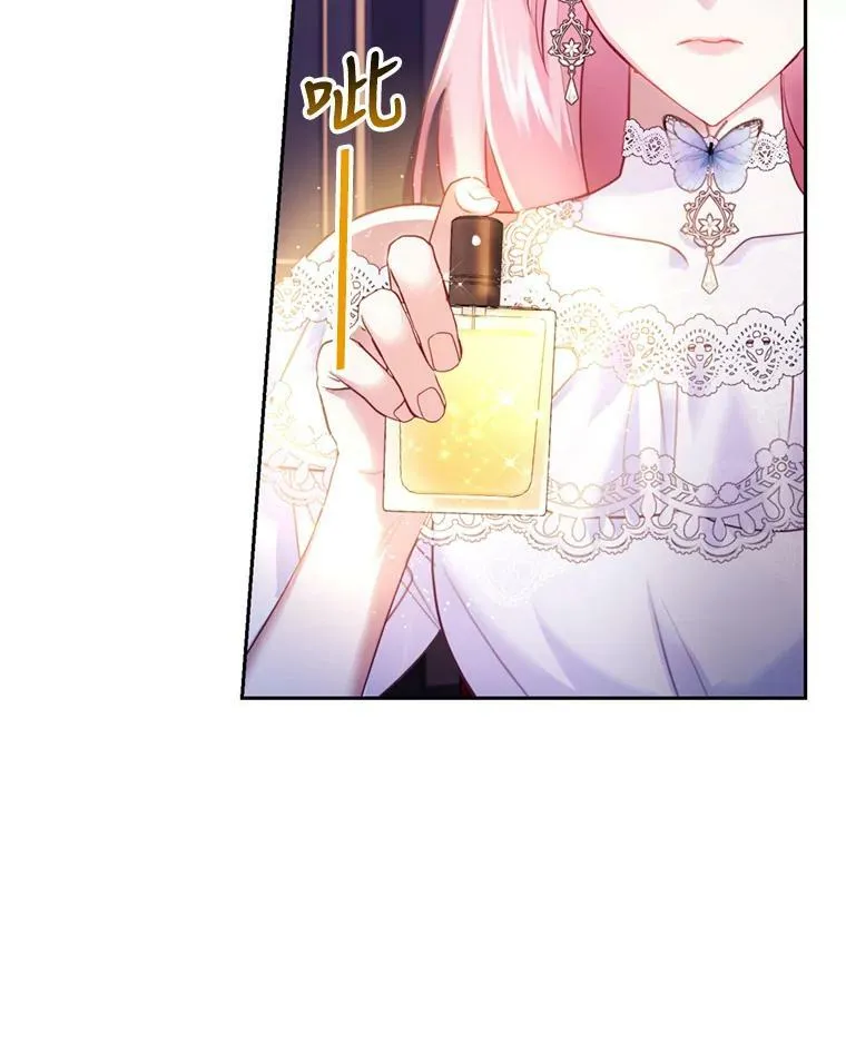 54.卡恩 第18页