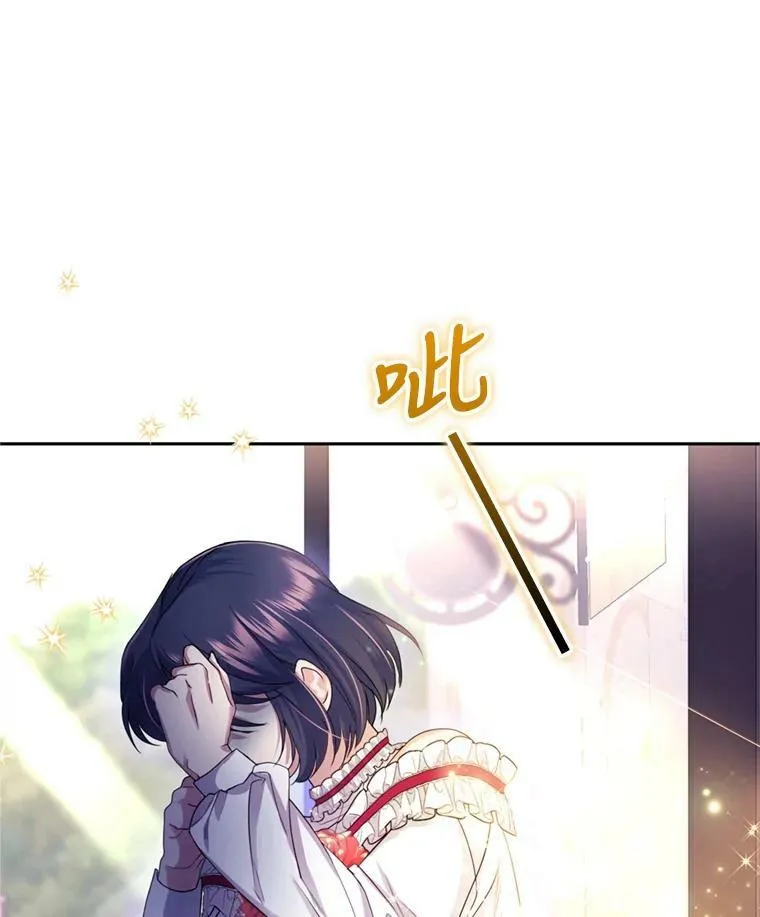 54.卡恩 第19页
