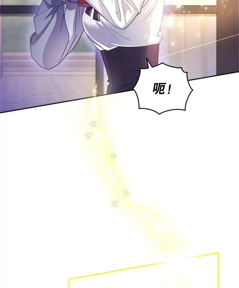 54.卡恩 第20页