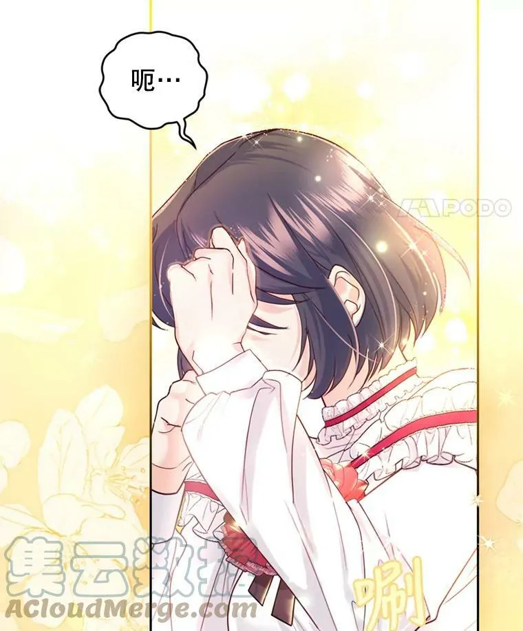 54.卡恩 第21页
