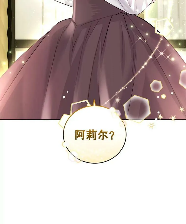 54.卡恩 第26页