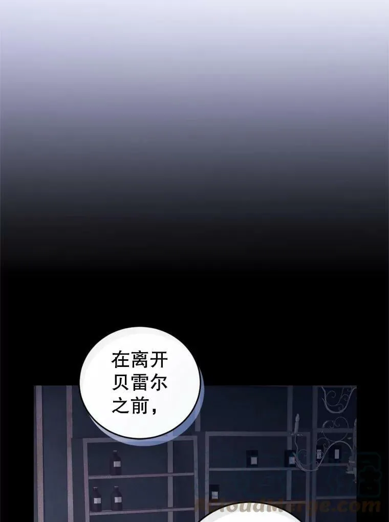 54.卡恩 第33页