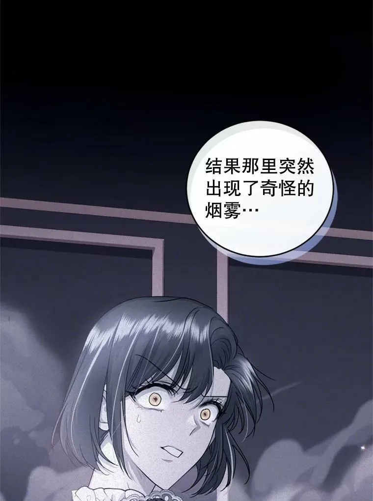 54.卡恩 第36页