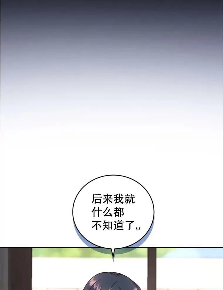 54.卡恩 第40页
