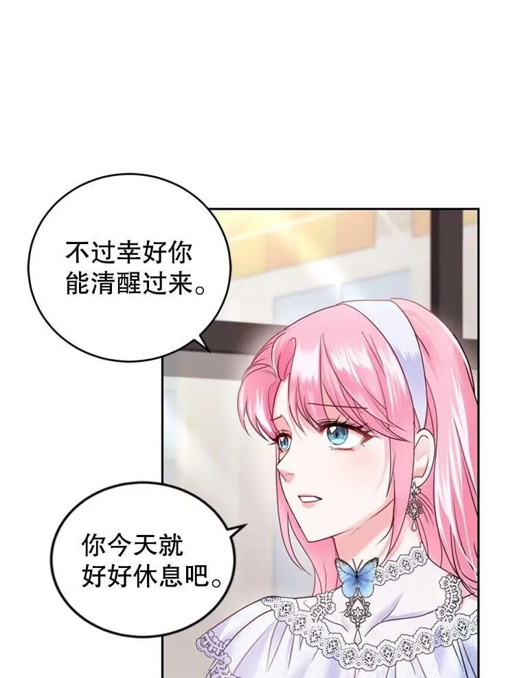 54.卡恩 第42页