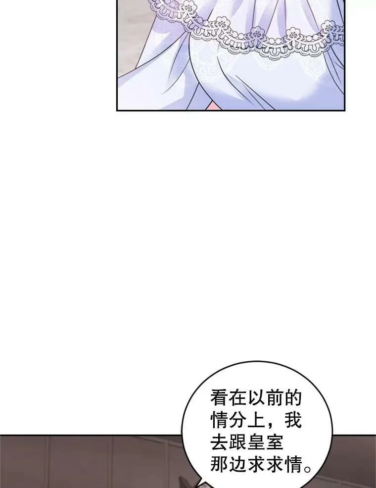 54.卡恩 第43页