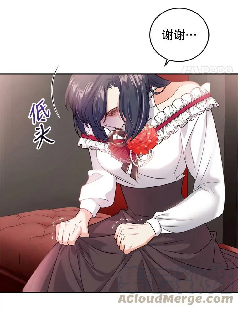 54.卡恩 第45页