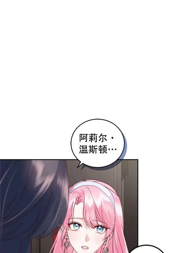 54.卡恩 第46页