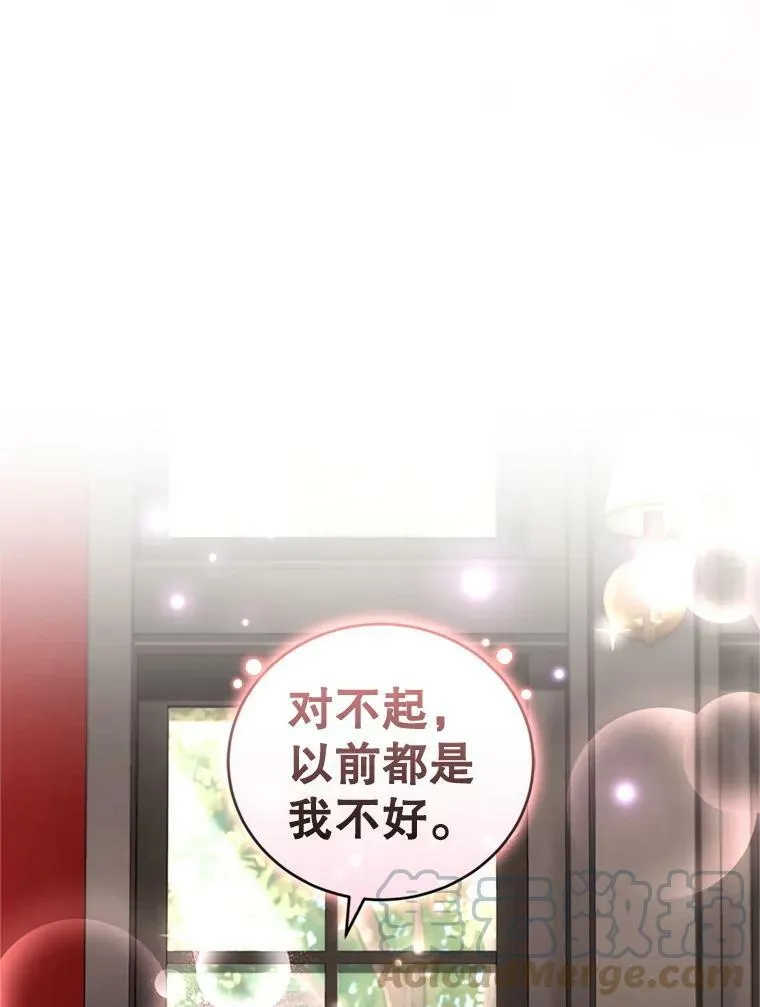 54.卡恩 第49页