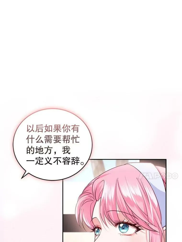 54.卡恩 第51页
