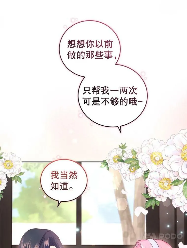 54.卡恩 第54页