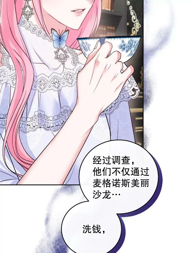 54.卡恩 第63页