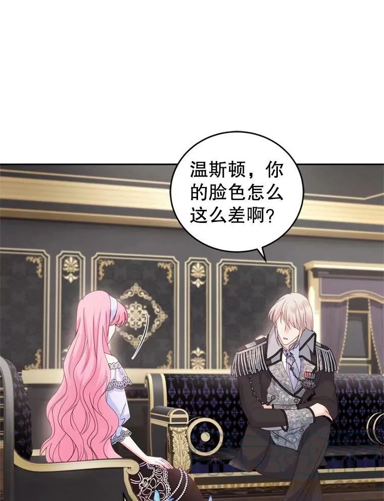 54.卡恩 第69页