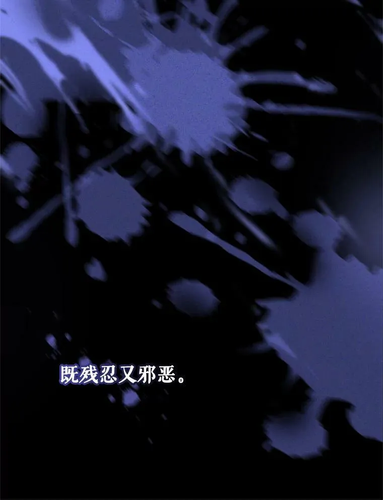 54.卡恩 第76页