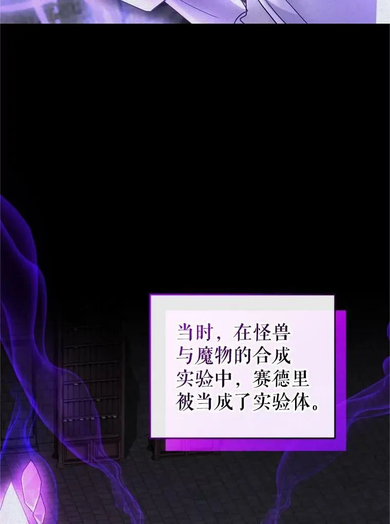 54.卡恩 第78页