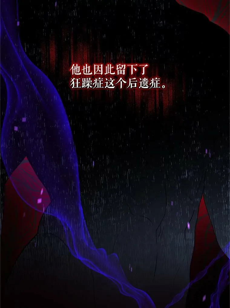 54.卡恩 第82页