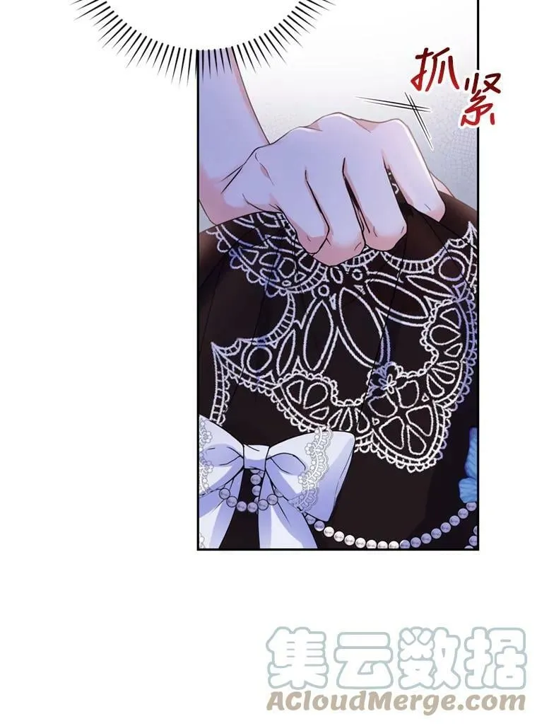 54.卡恩 第85页