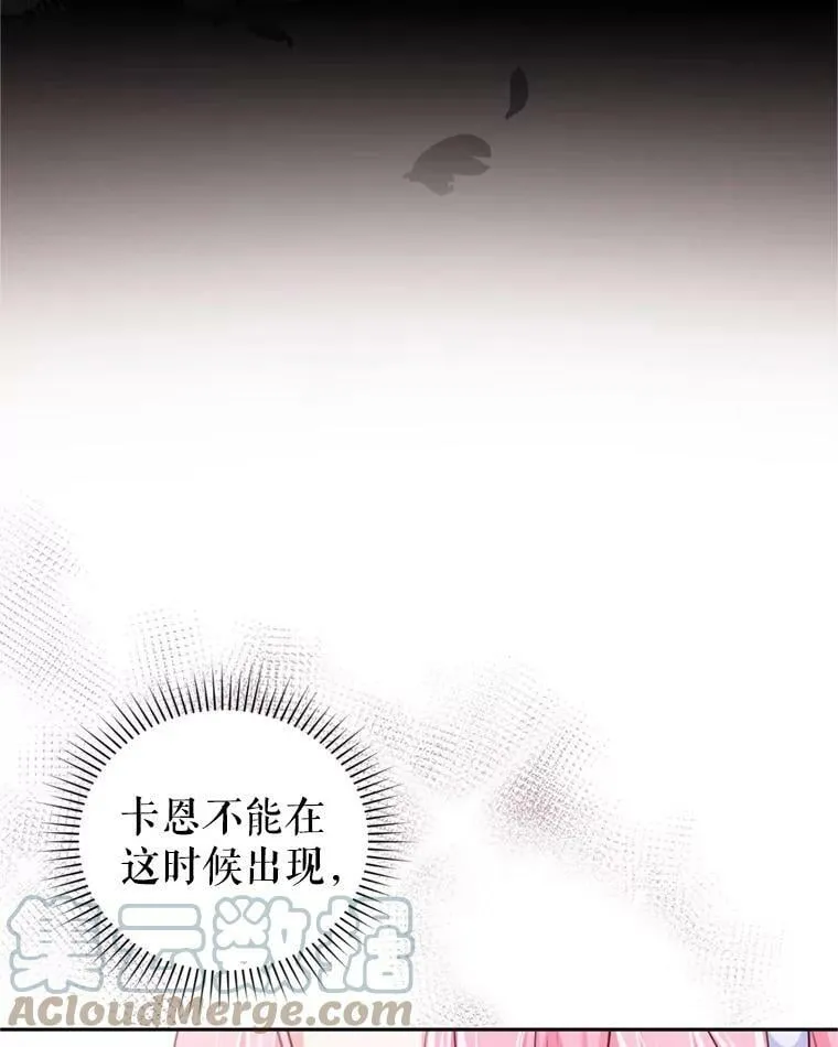 54.卡恩 第89页