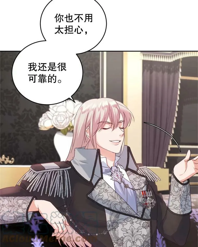 54.卡恩 第93页