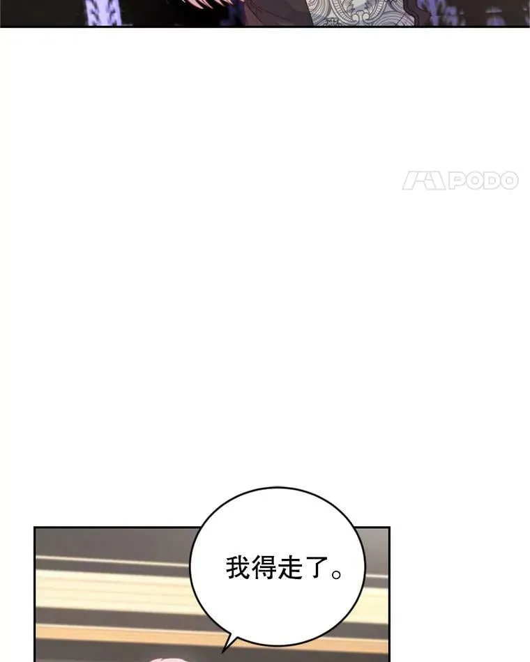 54.卡恩 第94页