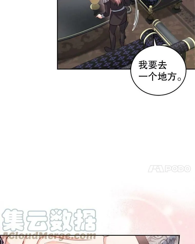54.卡恩 第97页