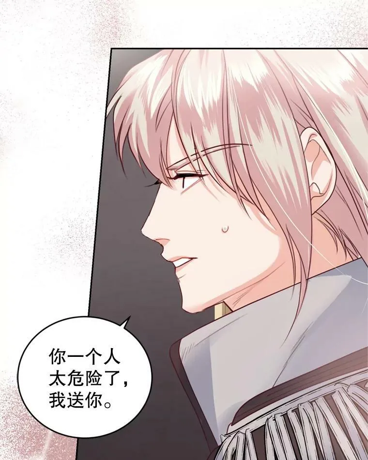 54.卡恩 第99页