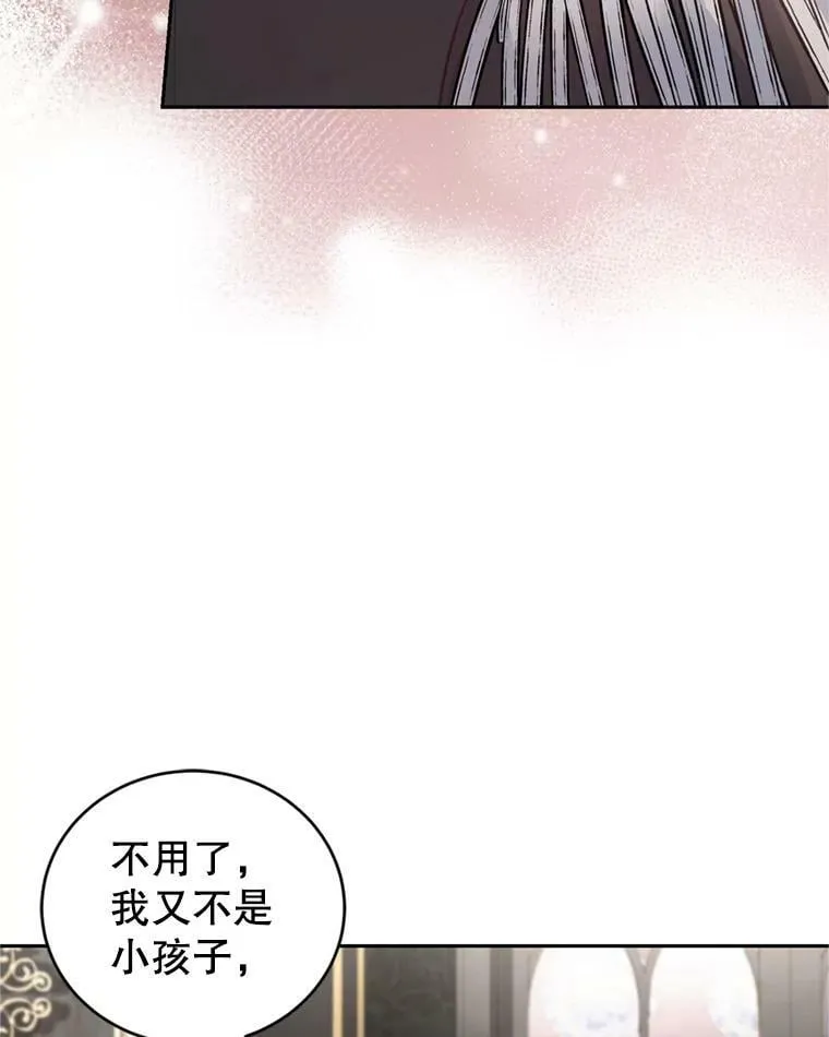 54.卡恩 第100页