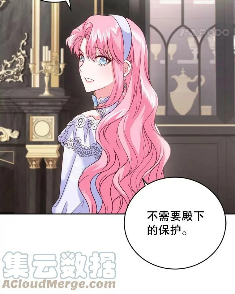 54.卡恩 第101页