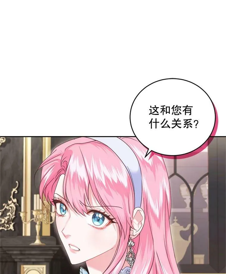 54.卡恩 第106页