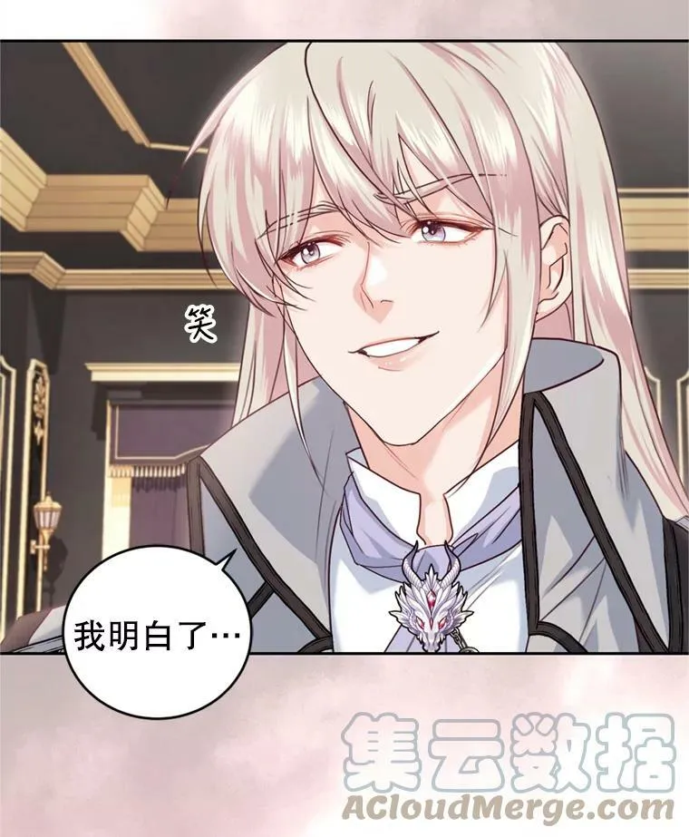 54.卡恩 第109页