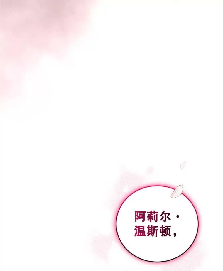 54.卡恩 第110页