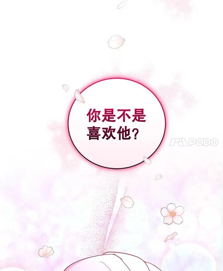 54.卡恩 第111页