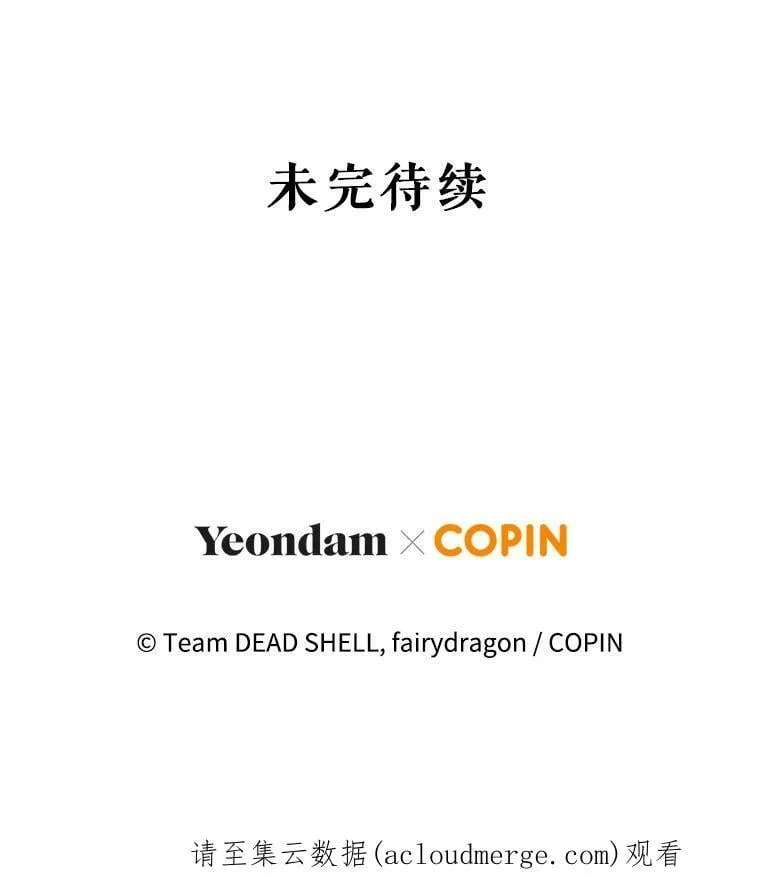54.卡恩 第114页
