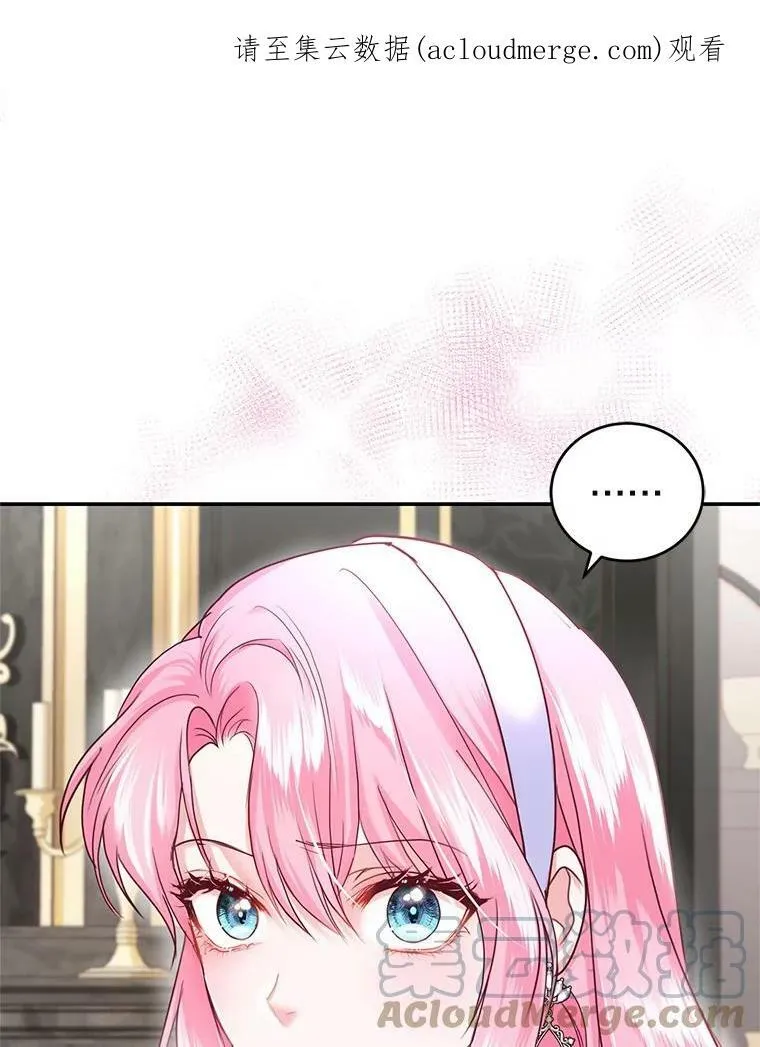 55.赛德里的狂躁症 第1页