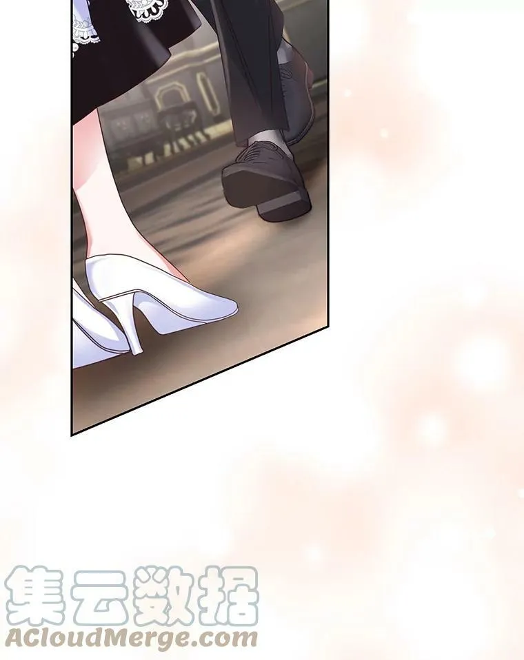 55.赛德里的狂躁症 第5页