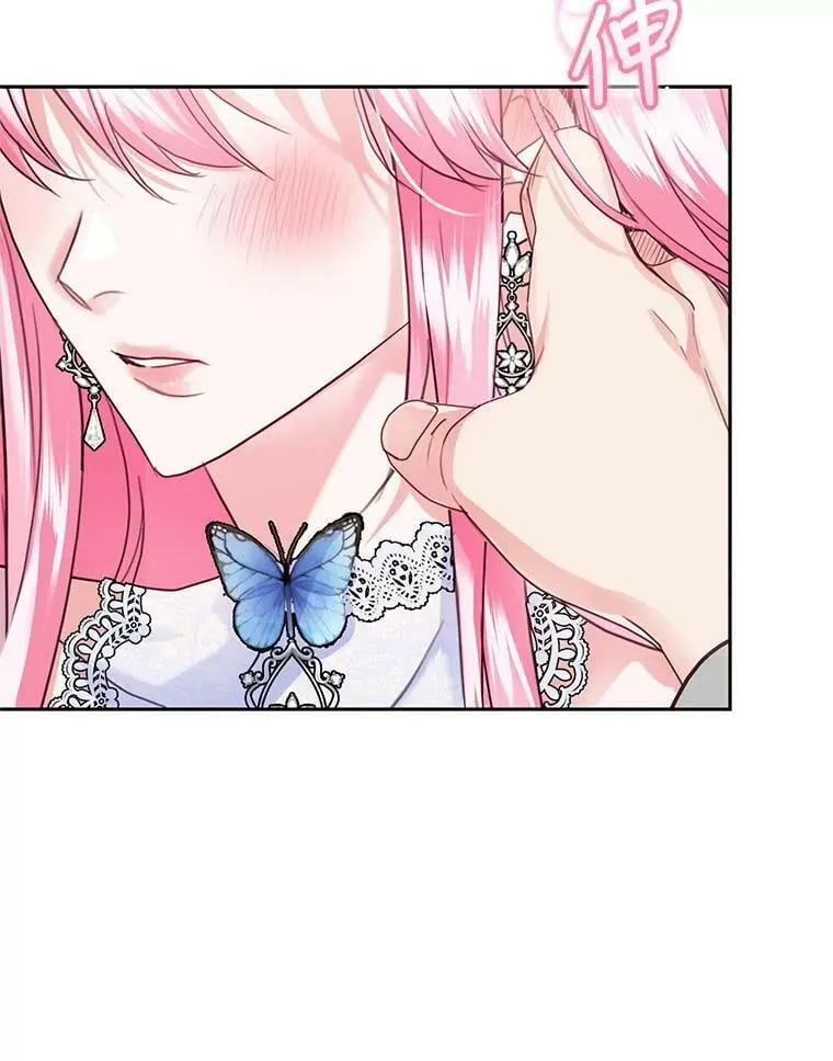 55.赛德里的狂躁症 第12页