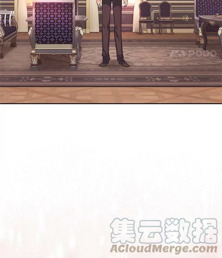 55.赛德里的狂躁症 第21页